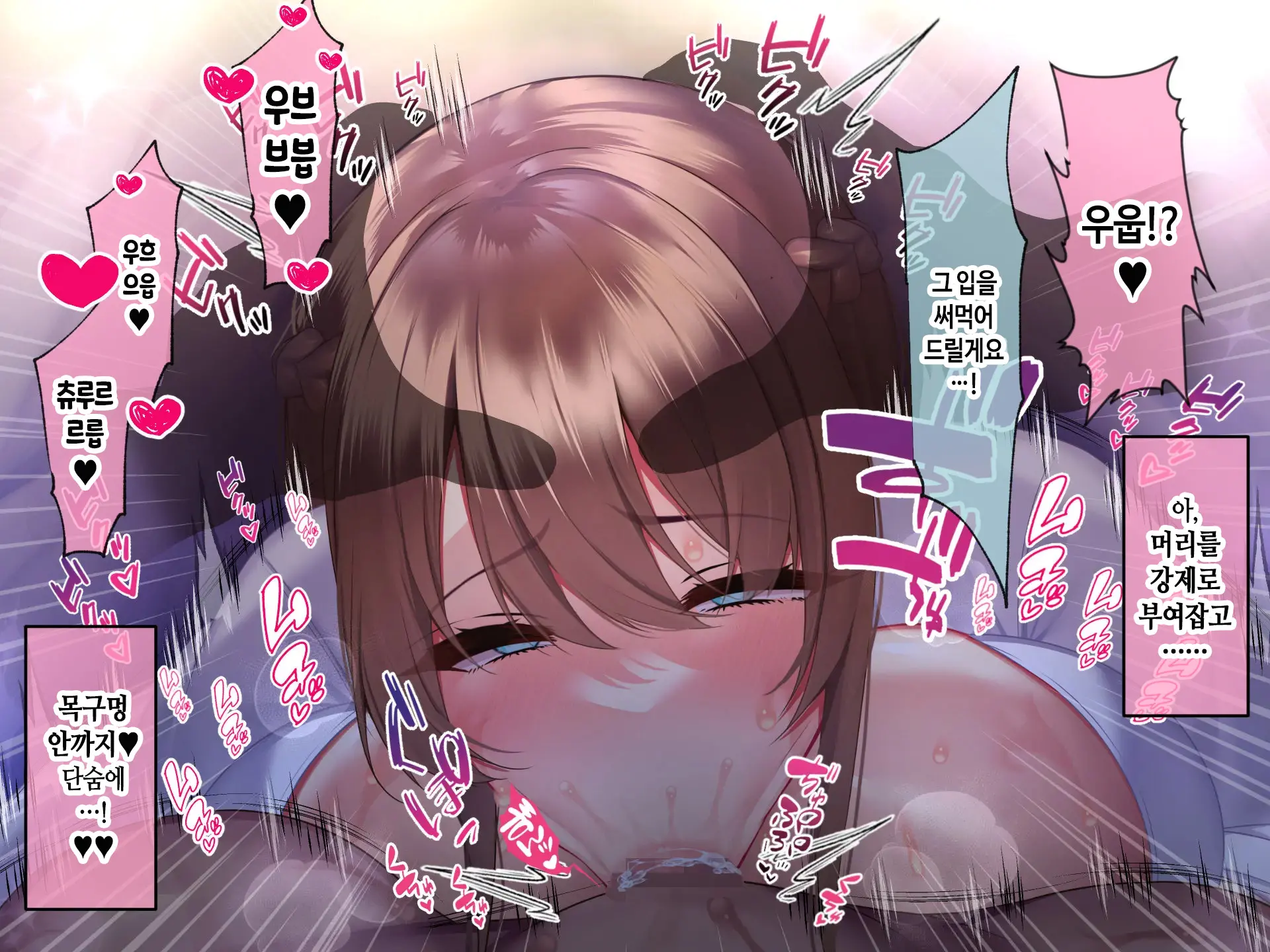 Kyonyuu Sugiru Bijin Gibo Sumire-San 25-Sai Ni Yoru Netorase Dosukebe Nettori Yuuwaku Ni, Doutei Dekachin Mochi Musuko No Ore Wa Aragaeru No Ka!?
